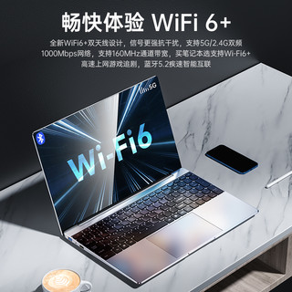 奈我 笔记本电脑英特尔轻薄便携大学生超薄商务办公工作设计绘图高端电竞游戏独显手提