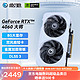 GALAXY 影驰 RTX 4060 大将 显卡 8GB