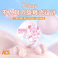 Disney 迪士尼 A15无线蓝牙耳机骨传导运动不入耳高端耳夹适用于华为苹果