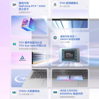 联想ThinkBook16+锐龙八核标压R7-6800H 16英寸轻薄便携商务办公学生手提IBM笔记本电脑旗舰