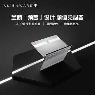 ALIENWARE 外星人 2022全新x14  12代酷睿R1轻薄高性能本14英寸游戏本笔记本
