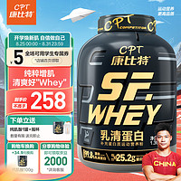 CPT 康比特 乳清蛋白粉 3磅