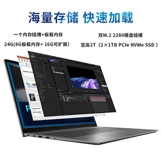 ThinkPad 联想ThinkBook 14英寸轻薄游戏笔记本电脑(I5/R5可选) 六核锐龙R5-5500U 16G 512G 指纹开机 金属机身 定制版