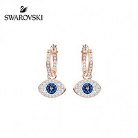 施华洛世奇 奥地利SWAROVSKI·DUO守护之眼耳环5425857