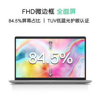 Dell/戴尔灵越3511轻薄笔记本电脑酷睿i5学生网课家用商务办公轻薄本15.6寸大屏