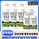 JUNLEBAO 君乐宝 悦鲜活牛奶450ml*4+260ml*2瓶生牛乳巴氏杀菌更多活性蛋白营养奶