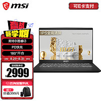 MSI 微星 新世代Modern14 14英寸轻薄本笔记本电脑