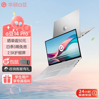 华硕 ASUSa豆14 Pro 12代酷睿标压 高色域屏高性能办公学生轻薄笔记本电脑 星际银海2.5K i5-12500H (已售罄) 16G 512G PCIE固态 锐炬显卡