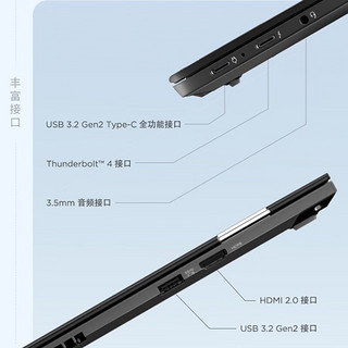 联想 T14p 2023 13代英特尔酷睿标压 14英寸便携商务办公笔记本2.2K