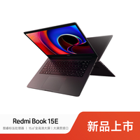 红米 REDMI  Book 15E i5 办公 笔记本 商务