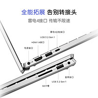 抖音超值购：DELL 戴尔 6期免息13代英特尔酷睿i5/i7灵越14Pro2.5K屏笔记本电脑