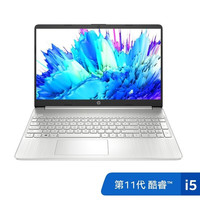 惠普(HP)星14/15青春版轻薄笔记本电脑 商务办公 15.6 · 新十二核I5-1240P Xe锐炬 16G 512G SSD