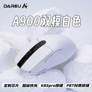 Dareu 达尔优 无线鼠标 A900超级快充PBT按键