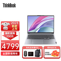 ThinkPad 思考本 联想ThinkBook 16+ 2023 16英寸标压12代酷睿i5-12500H 16G 512G 高色域 2.5K屏