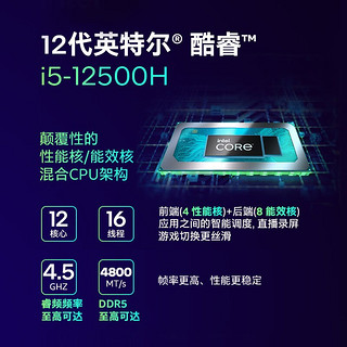 HP 惠普 暗影精灵8Pro 高端游戏本  12代i5/RTX3050/高色域 游戏全能:16G 1TB PCIe