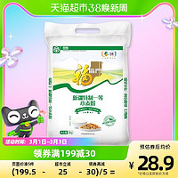 88VIP：福临门 新疆特制一等小麦粉5kg/袋绿色食品新疆面粉