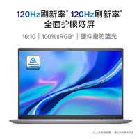 DELL 戴尔 Vostro成就5630十三代酷睿DDR5内存护眼防蓝光全面屏15项军标认证多用笔记本电脑