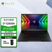 RAZER 雷蛇 灵刃15精英版12代设计本15.6英寸RTX轻薄游戏本笔记本光线追踪电竞 12代i7/16G/1T/3060/2K