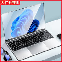 笔记本电脑轻薄便携大学生商务办公设计绘图游戏女生超薄高配置工作全提