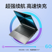 联想ThinkPad笔记本电脑ThinkBook14/15 英特尔酷睿i5/i7 16G 512G 轻薄商务ThinkPad