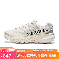 MERRELL 迈乐 户外女款AGILITY越野跑鞋抓地减震轻量舒适防滑耐磨潮流越野