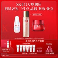 抖音超值购：SK-II 神仙水大红瓶小灯泡精华水补水保湿修护套装sk2官方直播间