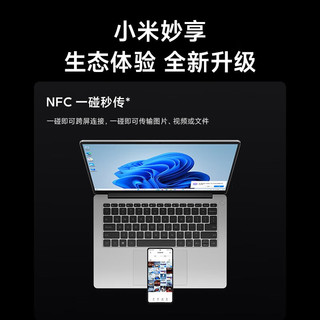 Xiaomi 小米 RedmiBook 14 2023  星辰灰  evo认证 i7-12700H