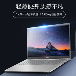 asus华硕vivobook15英特尔酷睿i5商务本办公本学生游戏本笔记本电脑