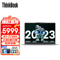 ThinkPad 思考本 联想Thinkbook14+ 2023款锐龙版14英寸轻薄商务办公游戏设计大学生笔记本电脑 R7-7735H 32G内存 512G固态 标配 2.8K