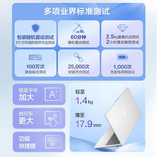 HP 惠普 星14青春版  轻薄便携笔记本电脑 14英寸超薄学生办公手提 i3-N305