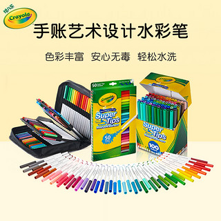 Crayola 绘儿乐 SuperTips系列 R58-8106 进阶手账彩笔