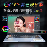 ASUS华硕2023款14英寸轻薄商务办公本12代i5酷睿1T2T固态OLED2.8K屏大学生个人视频剪辑制作PS笔记本电脑