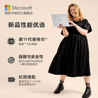 Microsoft 微软 Surface Laptop Go 2 12.4英寸11代酷睿i5 16GB 256GB 笔记本电脑学生办公