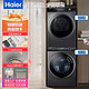Haier 海尔 纤美10公斤直驱超薄176洗烘套装双擎热泵家用洗衣机智能投放