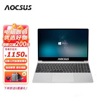 AOCSUS索尼优选AOCSUS全新笔记本电脑15.6英寸轻薄本上网课商务出差办公电竞本 青春版 256G 固态硬盘