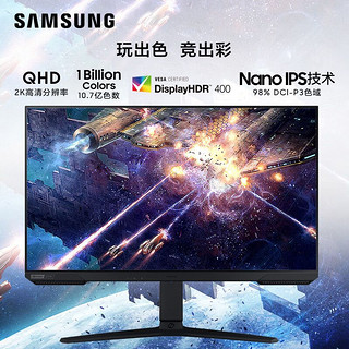 SAMSUNG 三星 G5显示器27英寸2K165Hz高清HDR400电竞NanoIPS屏S27AGNC