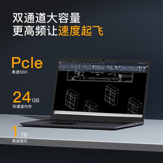 联想笔记本电脑 2023款15.6英寸酷睿i5商用办公会计轻薄本剪辑设计师高清屏手提电脑 新酷睿i5 8G 512G固态 定制 满血锐炬 数字小键盘 典雅黑