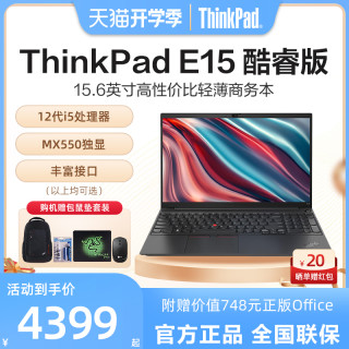  ASUS/华硕 12代i7处理器 电竞游戏本