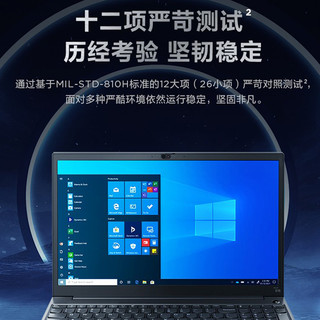  ASUS/华硕 12代i7处理器 电竞游戏本