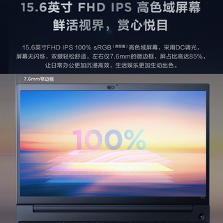  ASUS/华硕 12代i7处理器 电竞游戏本