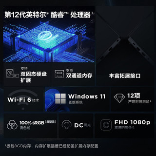  ASUS/华硕 12代i7处理器 电竞游戏本
