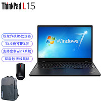 ThinkPad L15六核R5-4650U/32G内存/512G固态/核显/win10/定制15.6英寸IPS屏商务办公笔记本 联想