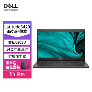 戴尔（DELL）Latitude3420 商用办公笔记本电脑 轻薄便携手提电脑 赛扬6305U 8G 1T+256G 集显 定制