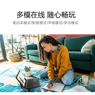 华硕无畏二合一笔记本 13.3英寸OLED触控屏办公平板电脑学生网课便携工作本商务本轻薄笔记本电脑