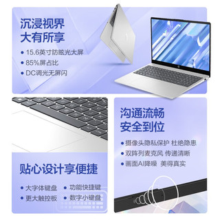 HP2023惠普星Book14/15轻薄便携学生商务办公手提笔记本电脑