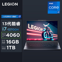 Lenovo 联想 拯救者Y7000P 2023 16英寸 酷睿i7 独显电竞游戏本笔记本电脑