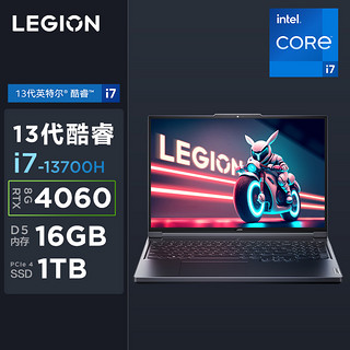 Lenovo 联想 拯救者Y7000P 2023 16英寸 酷睿i7 独显电竞游戏本笔记本电脑