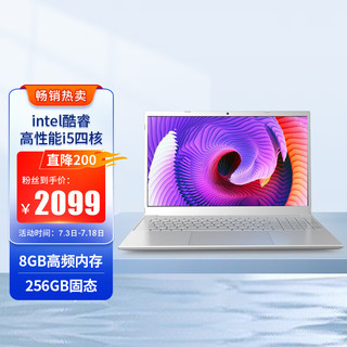 铭能战神1 15.6英寸笔记本电脑轻薄本网课学习商务办公游戏手提(酷睿i5 8G 256G )2022款