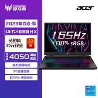  acer/宏碁 高刷165Hz 游戏本