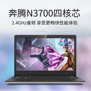 jumper 中柏 EZbook S5笔记本电脑轻薄本 win11商务办公手提学生网课游戏本